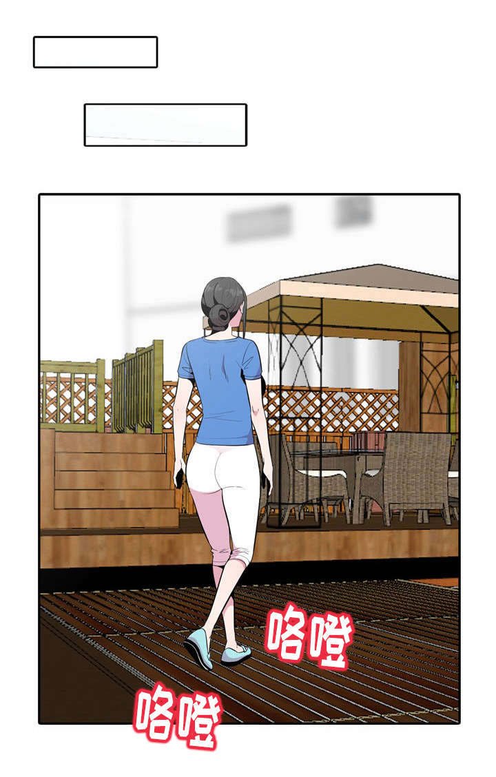 第21章：疯了