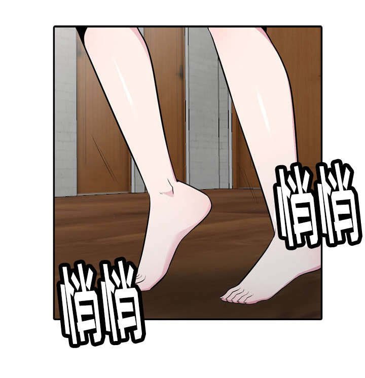 第21章：疯了