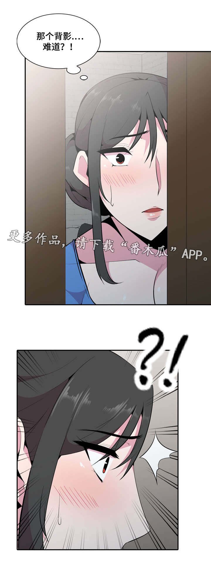 第21章：疯了