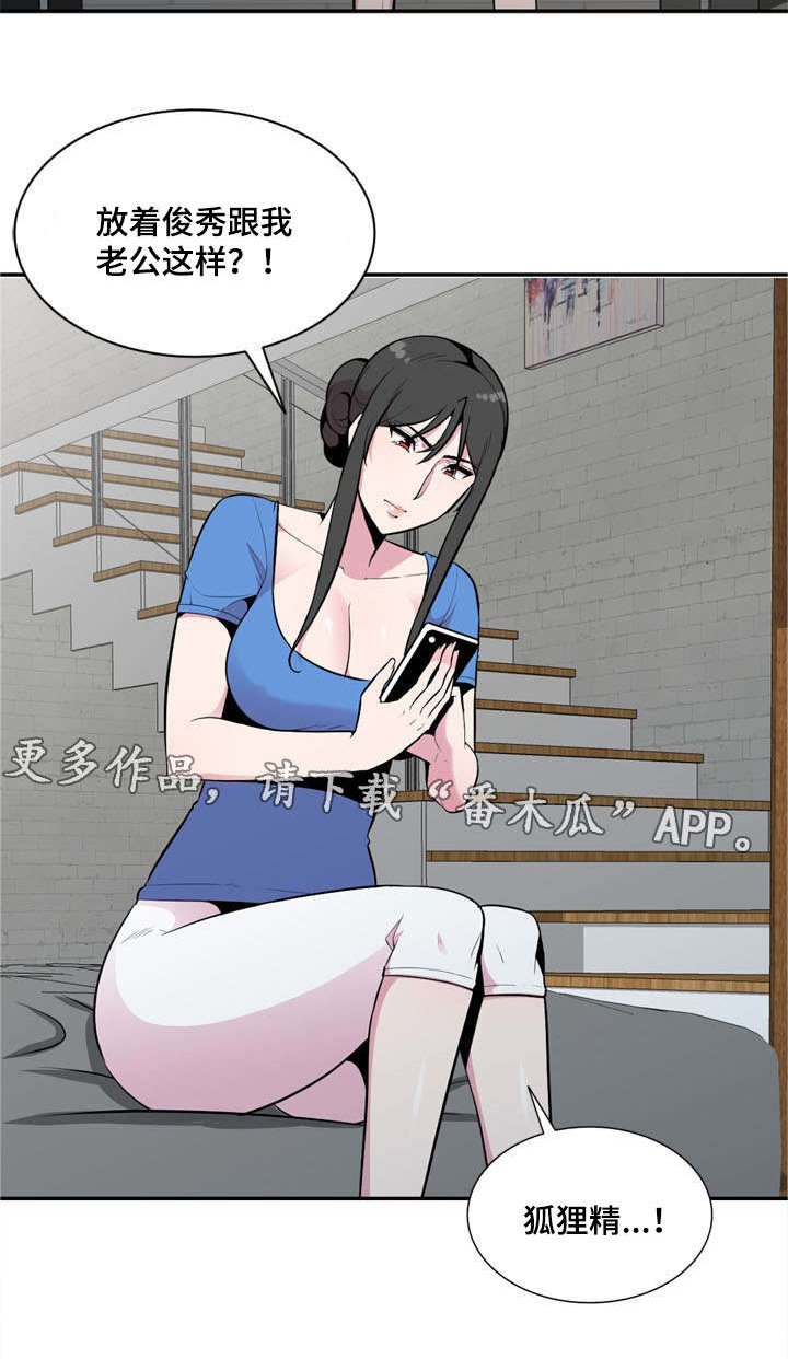 第22章：等等