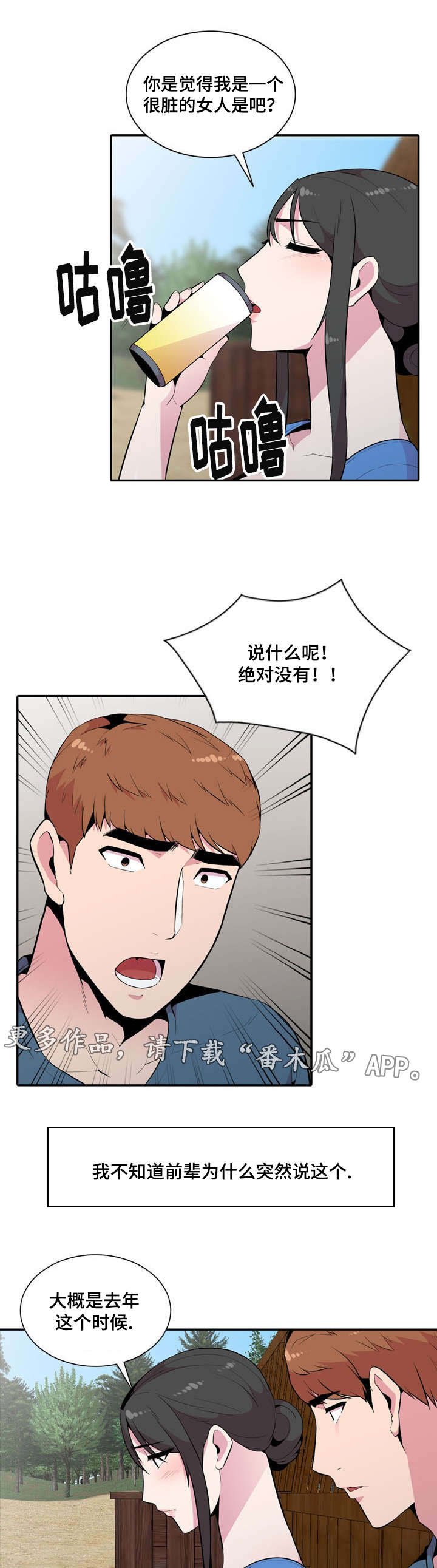 第22章：等等