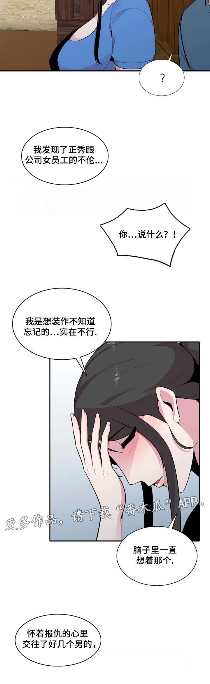 第22章：等等
