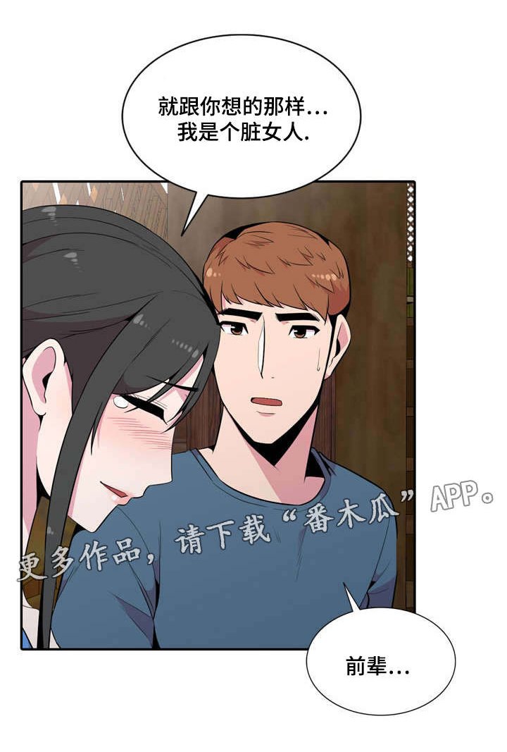 第22章：等等