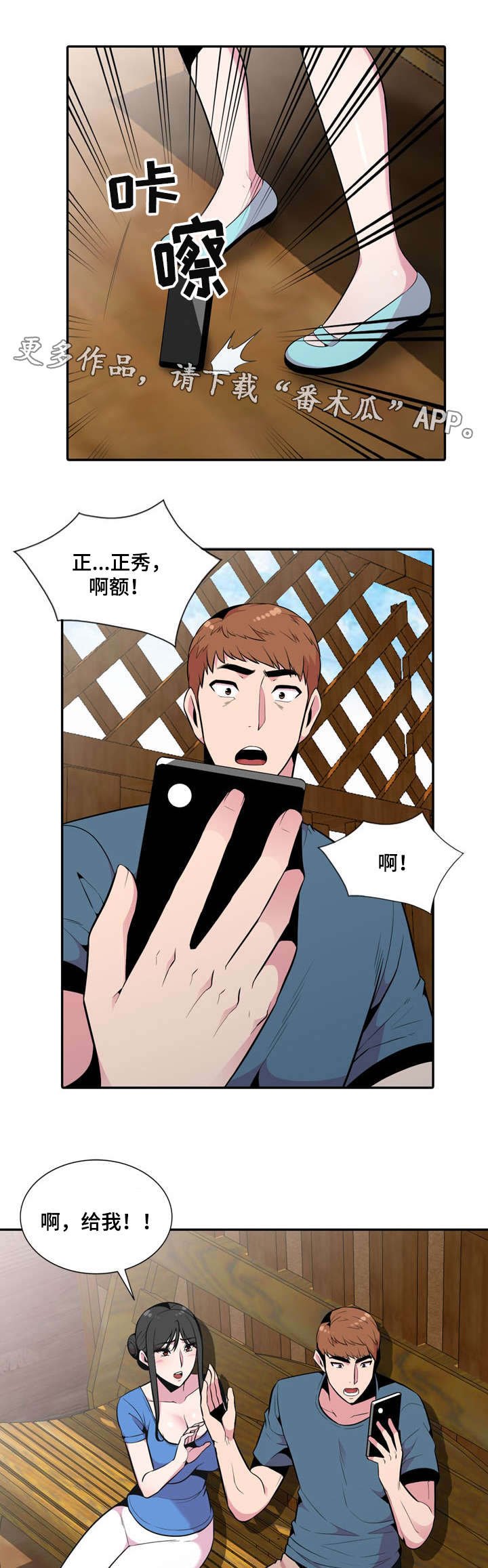 第22章：等等