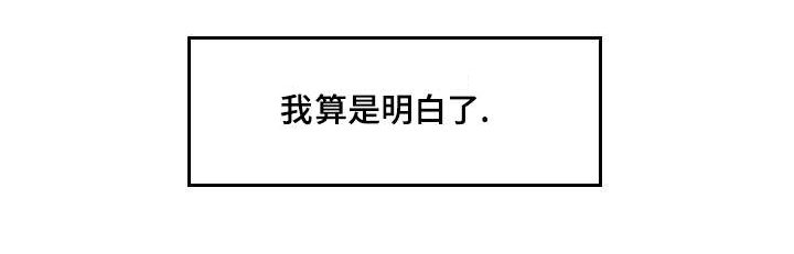 第23章：不原谅