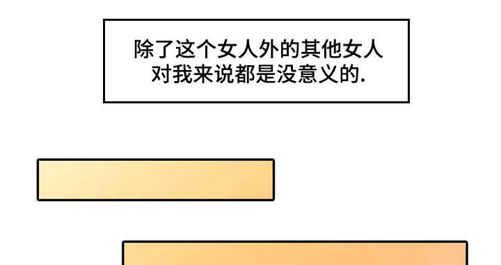 第23章：不原谅