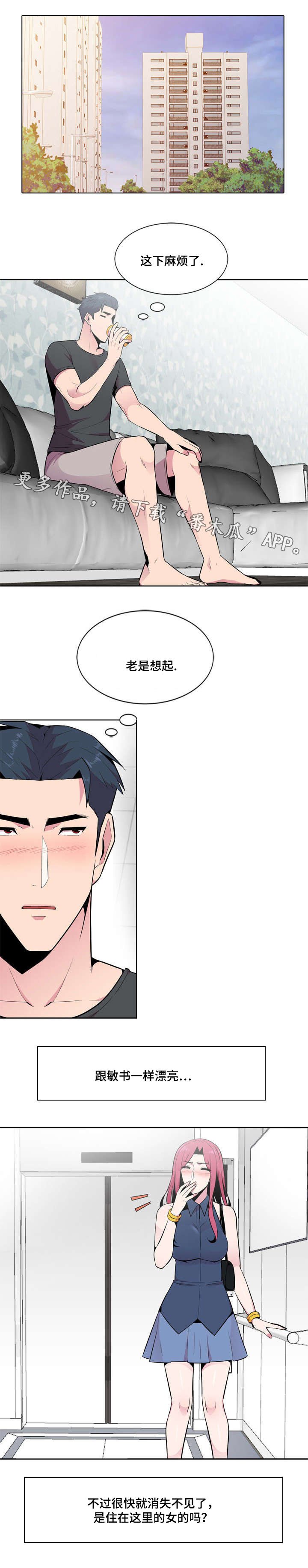 第6章：旅游