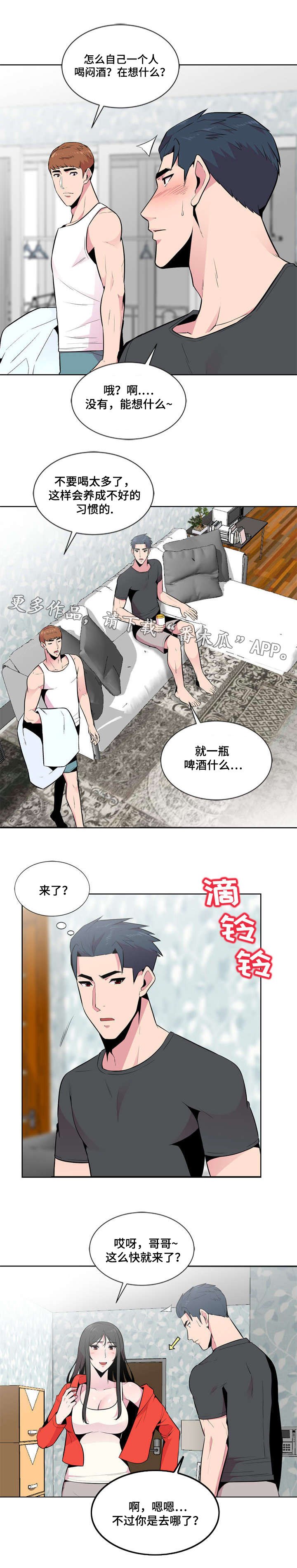 第6章：旅游