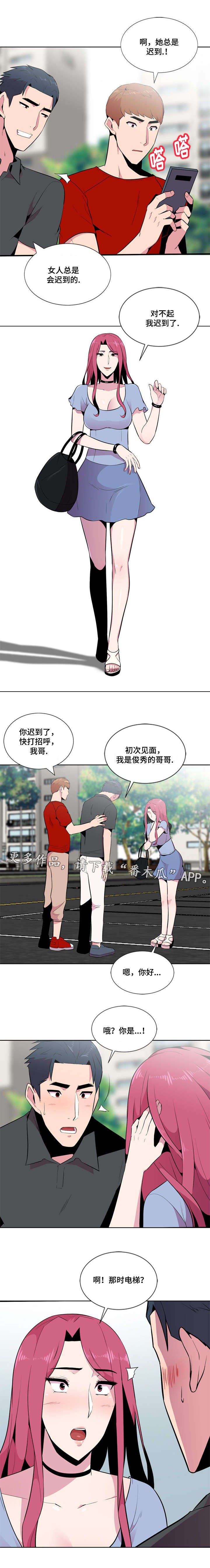 第7章：生气
