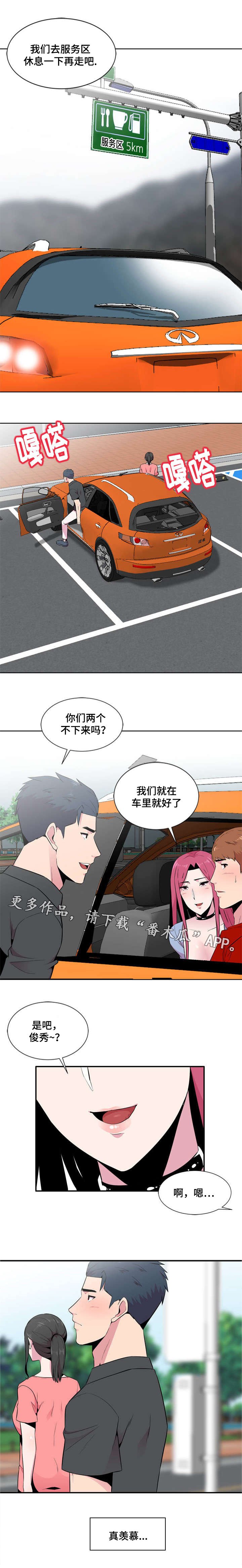 第8章：一清二楚