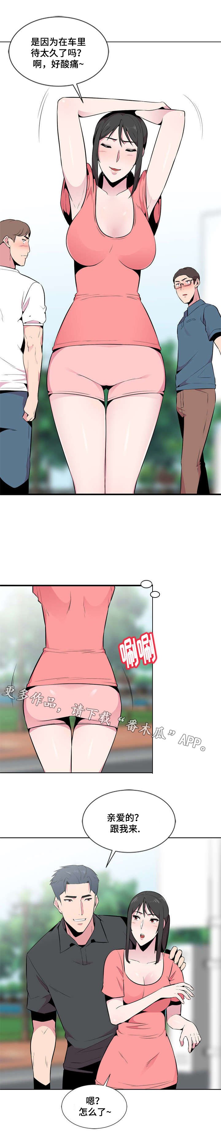 第8章：一清二楚
