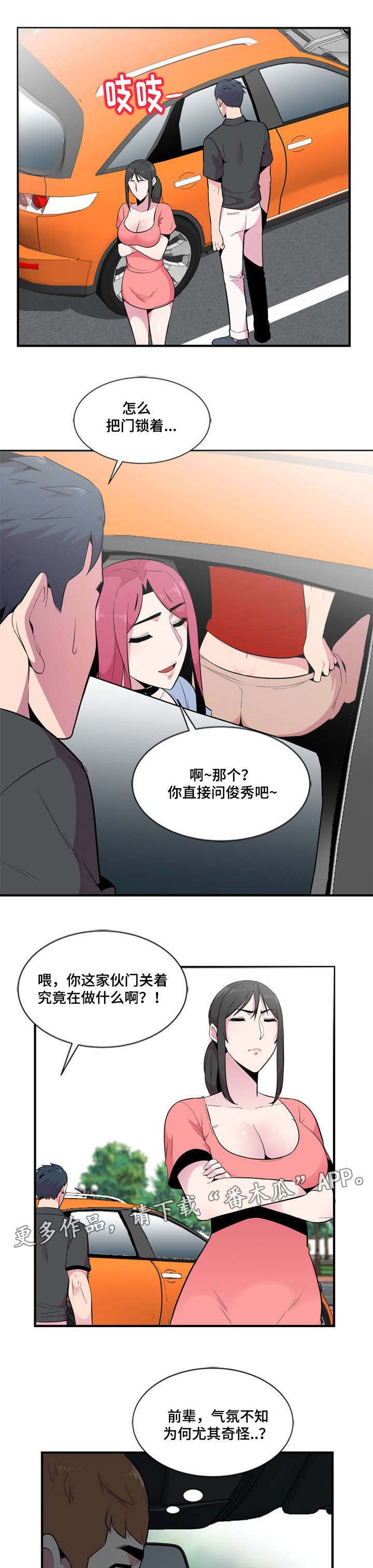 第8章：一清二楚