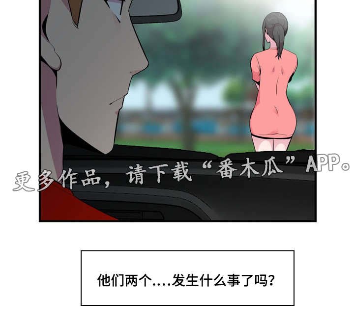 第8章：一清二楚