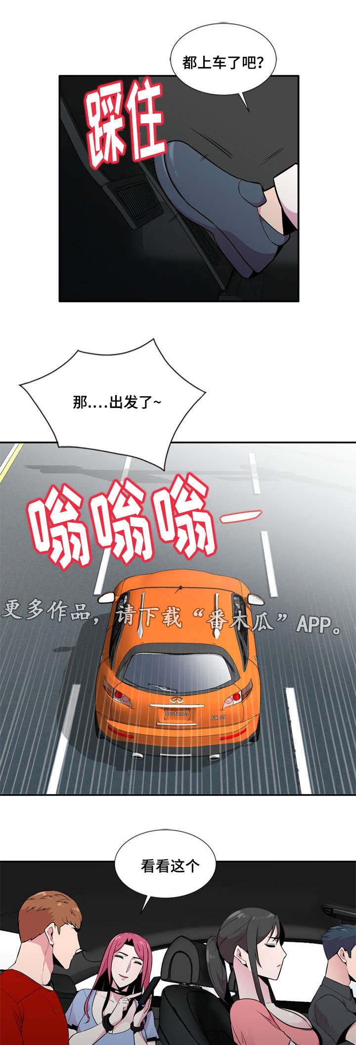 第8章：一清二楚