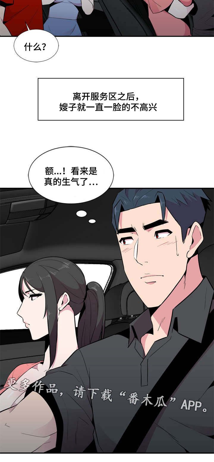 第8章：一清二楚
