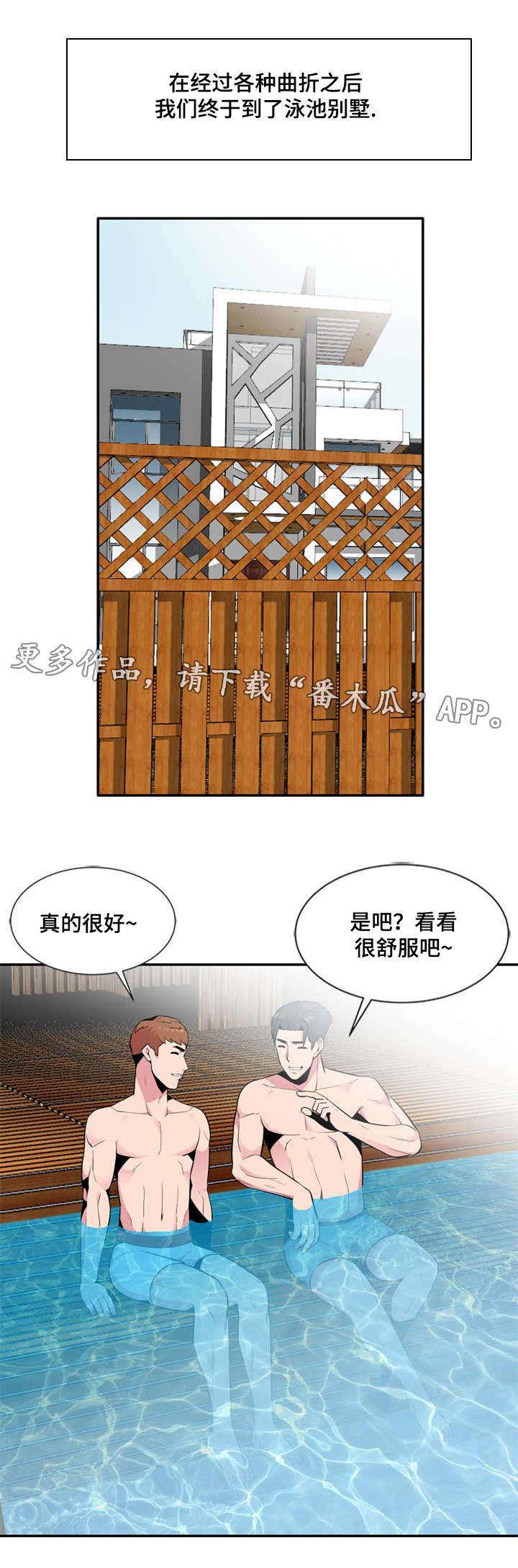 第9章：真正想要的