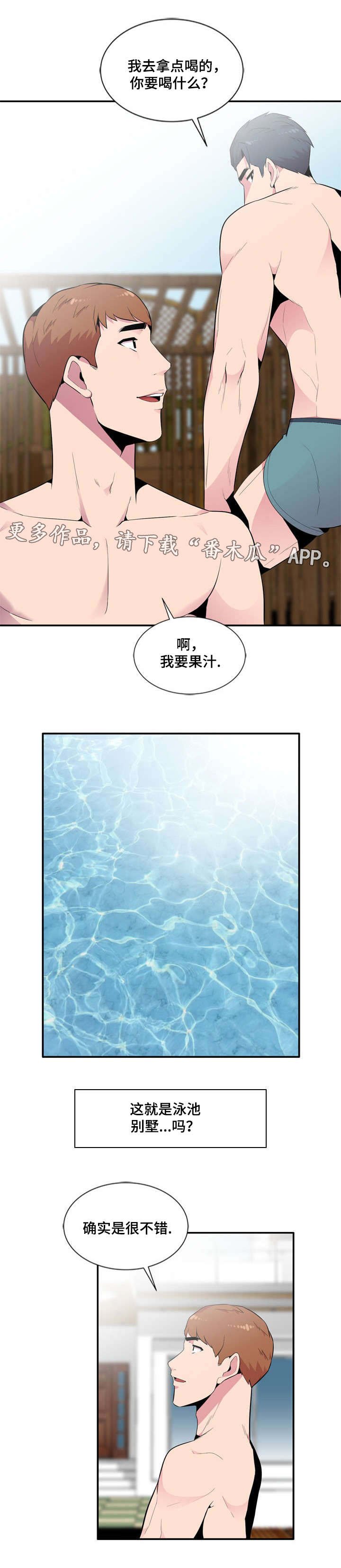 第9章：真正想要的