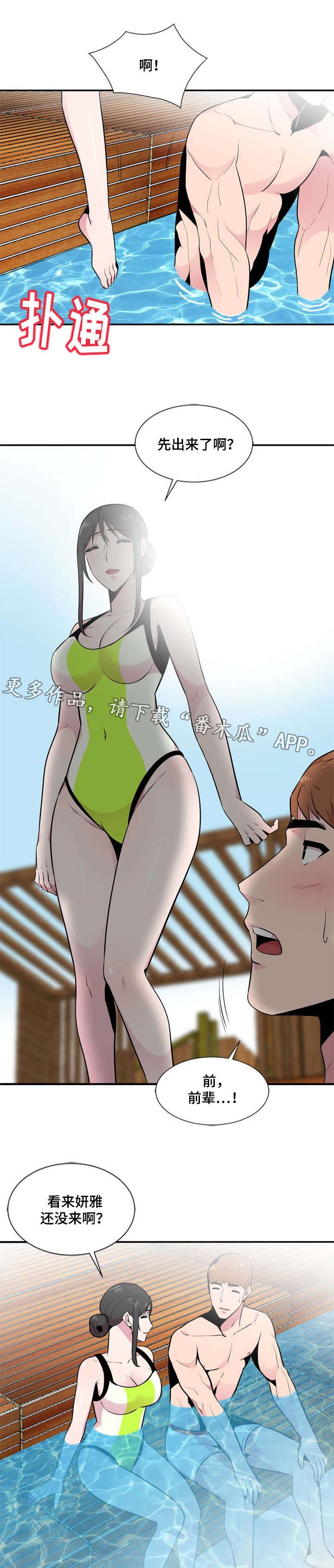 第9章：真正想要的