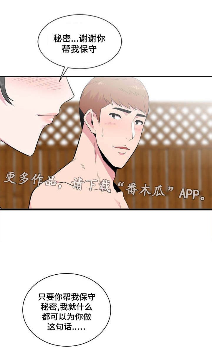 第9章：真正想要的