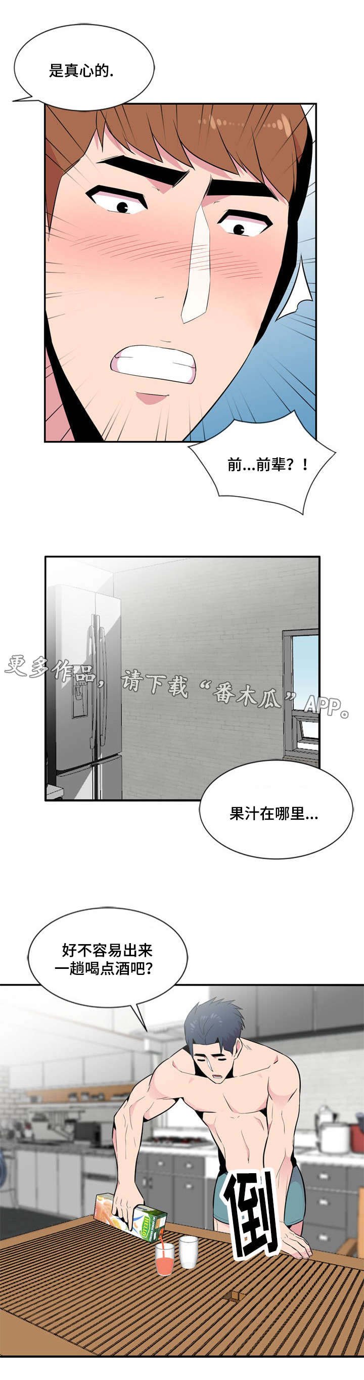 第9章：真正想要的