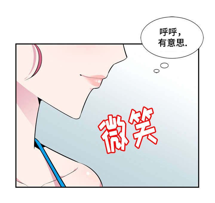 第9章：真正想要的