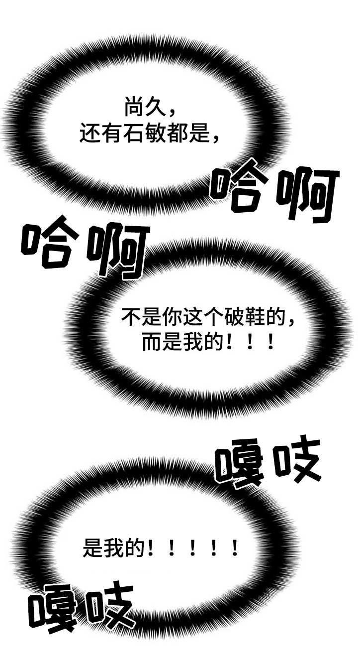 第10章：残酷现实（凌晨的客人篇-完）