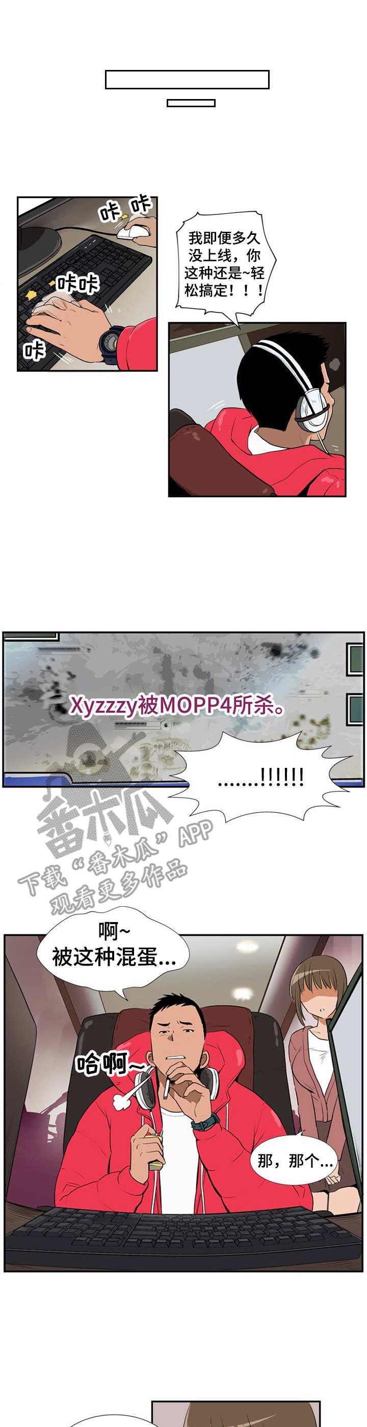 第11章：假日