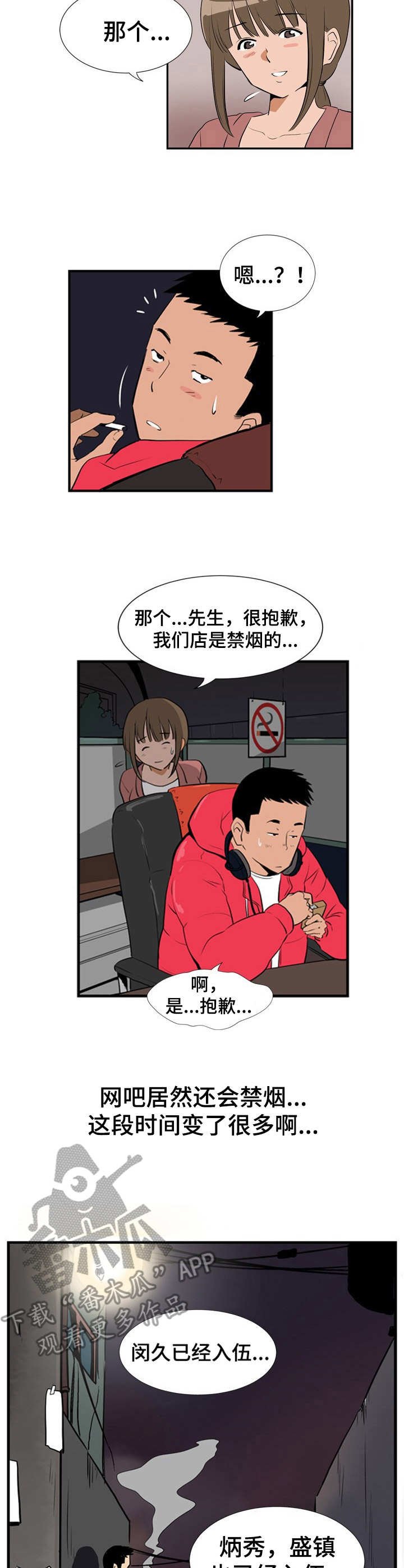 第11章：假日