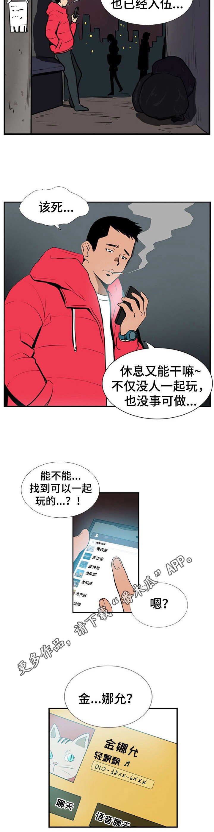 第11章：假日