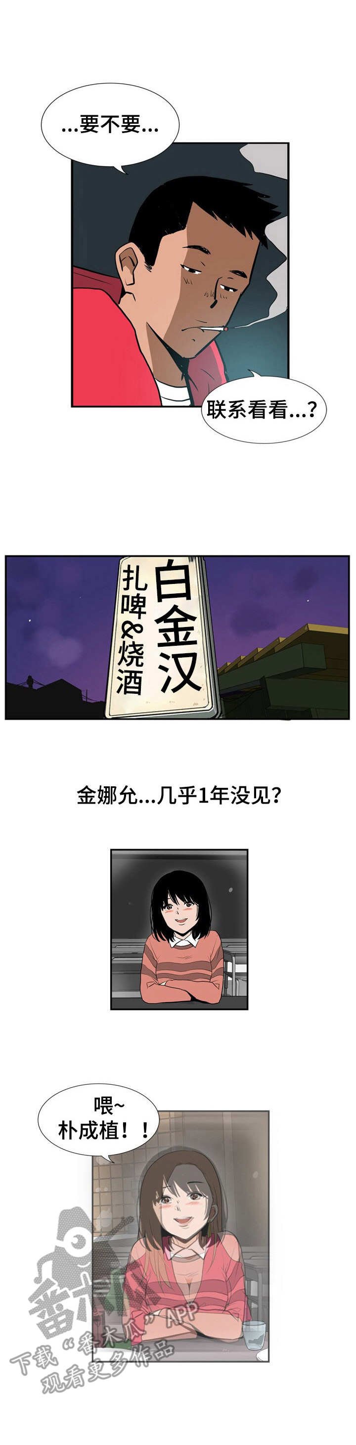 第11章：假日