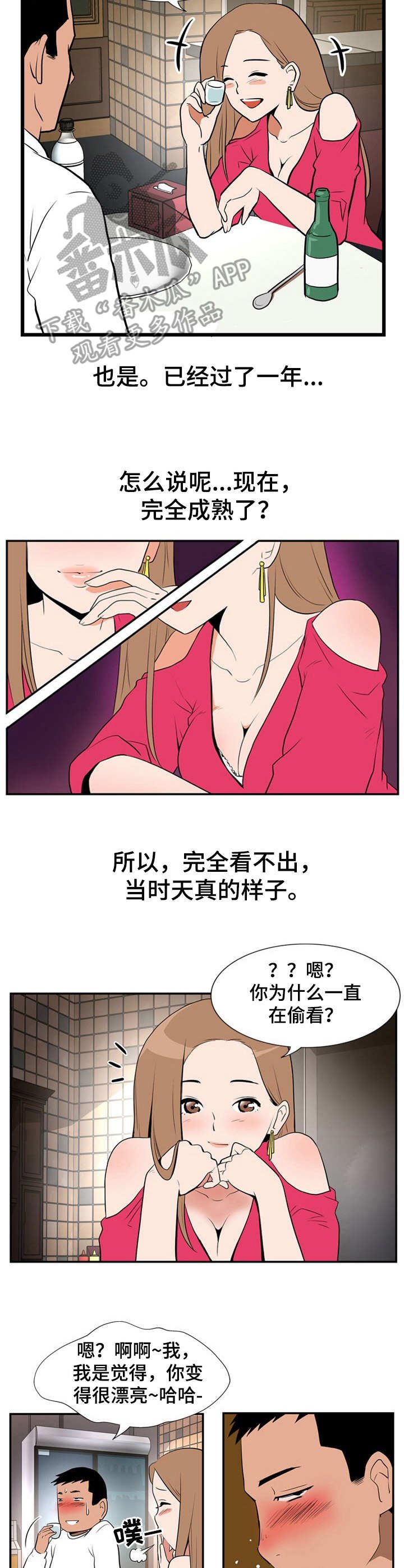 第11章：假日