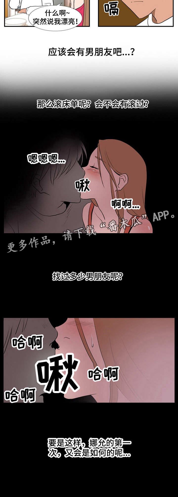 第11章：假日