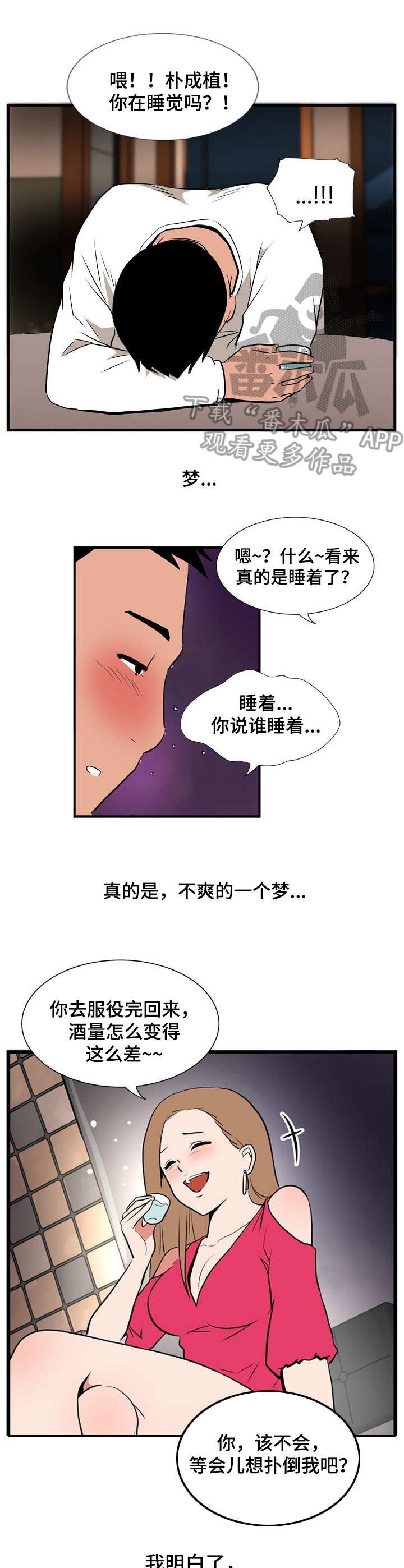 第11章：假日
