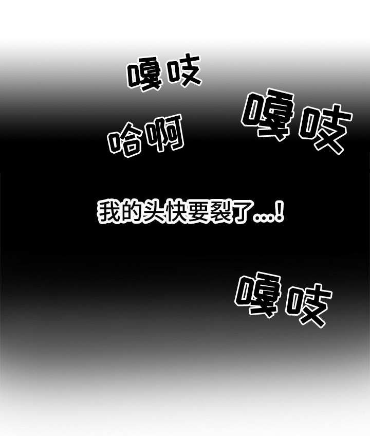 第12章：打扮