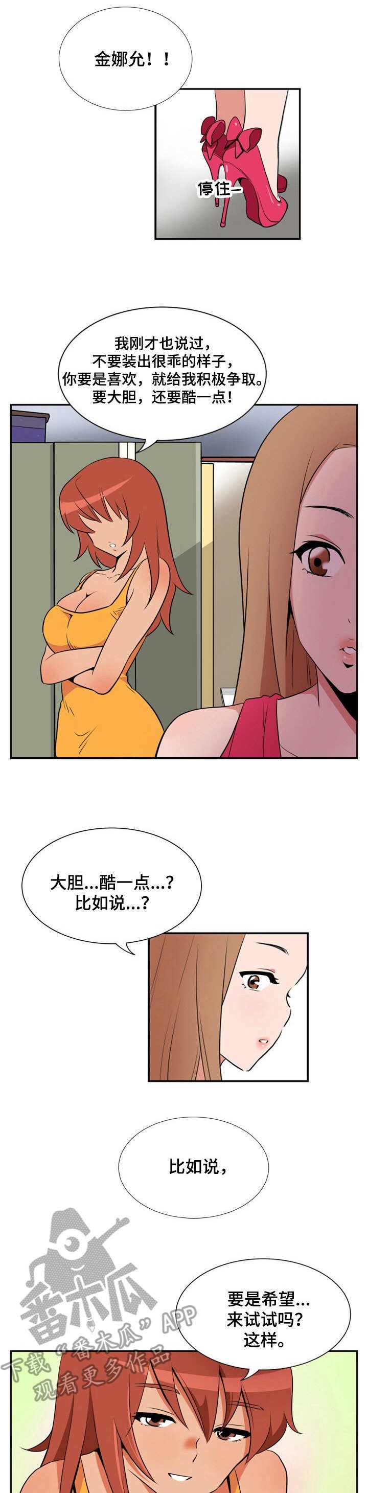 第13章：醉醺醺