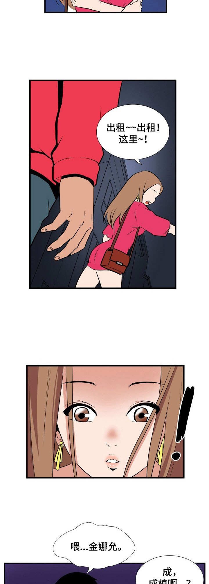 第13章：醉醺醺