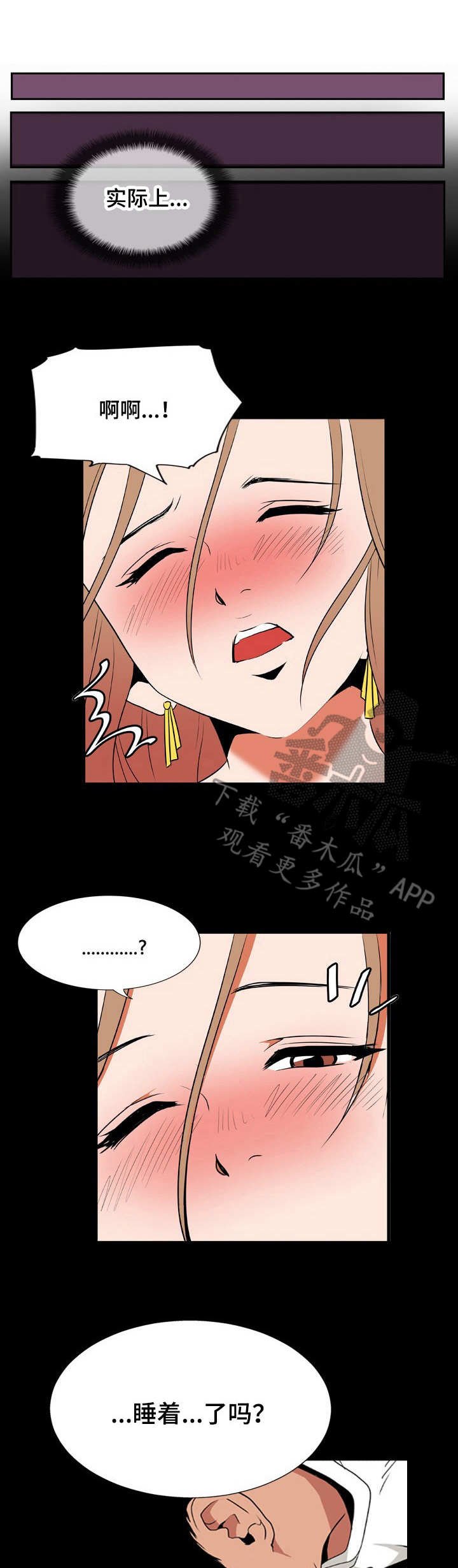 第15章：万幸