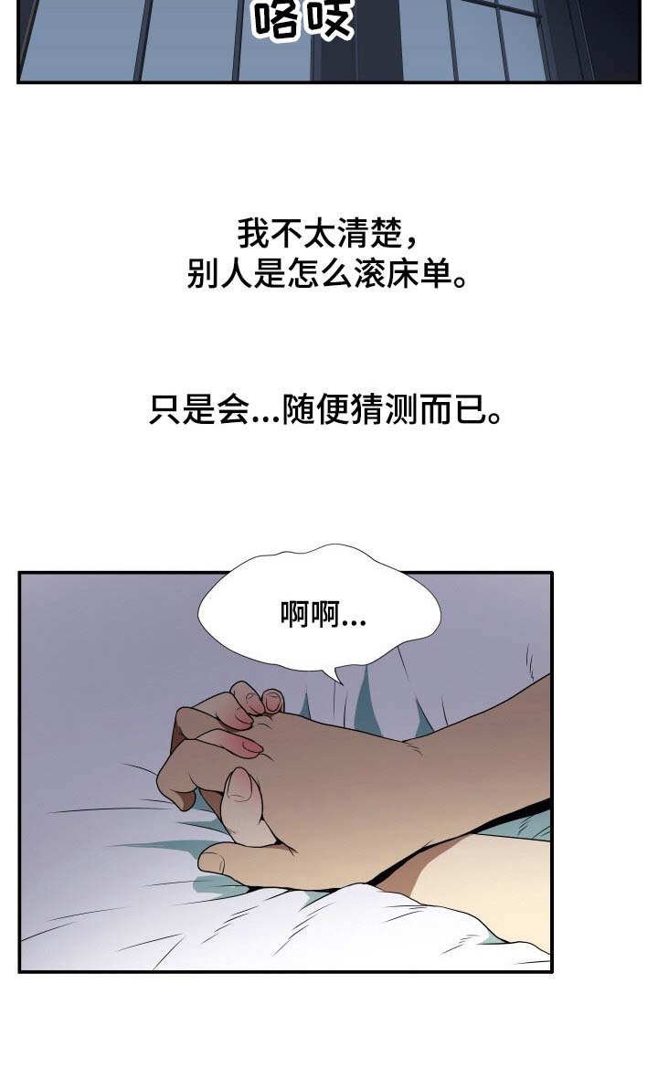 第17章：日复一日