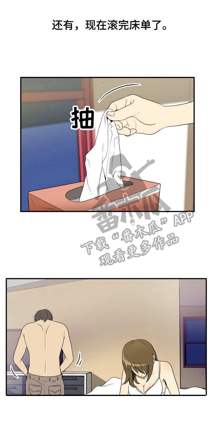 第17章：日复一日