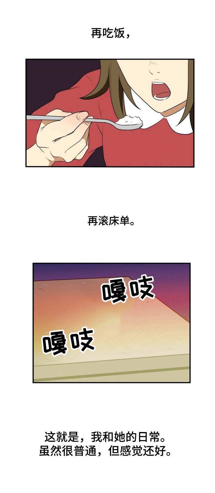 第17章：日复一日