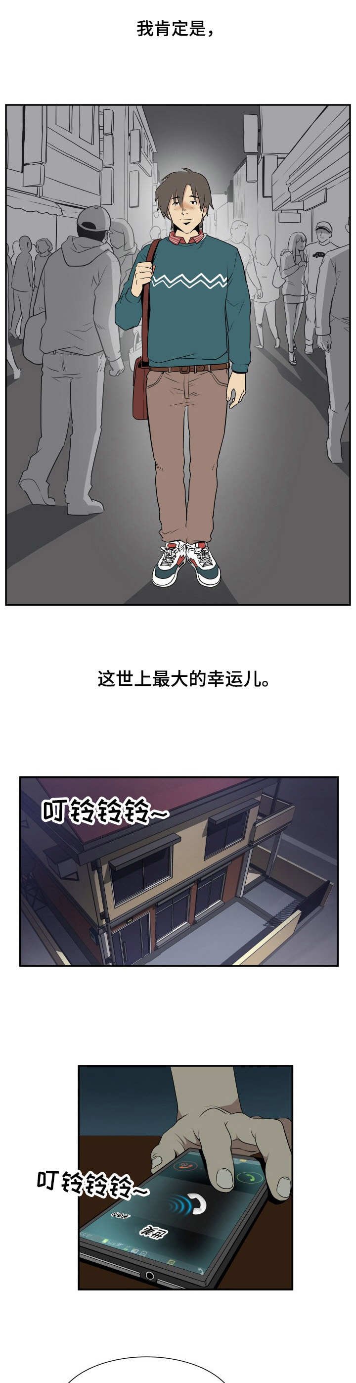 第17章：日复一日