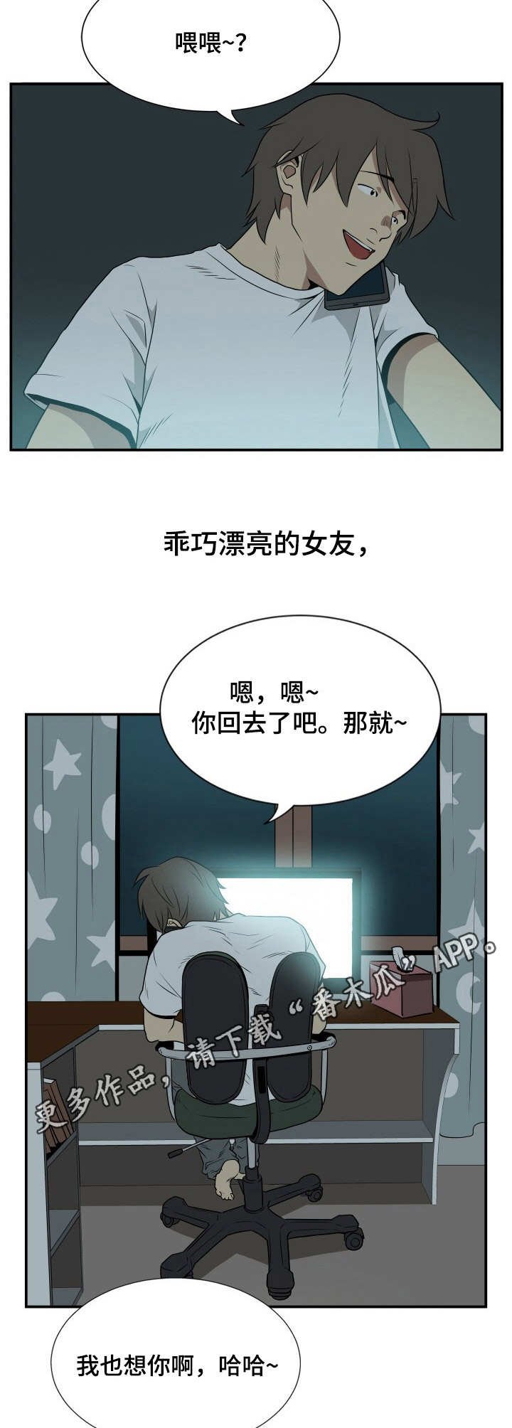 第17章：日复一日