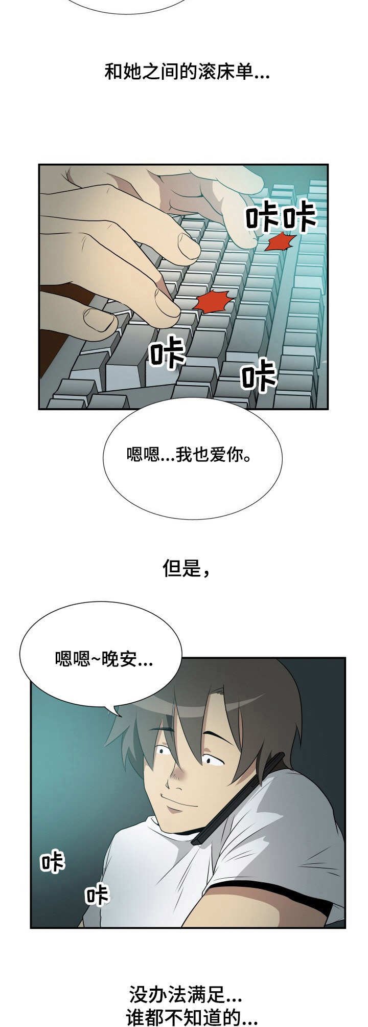 第17章：日复一日