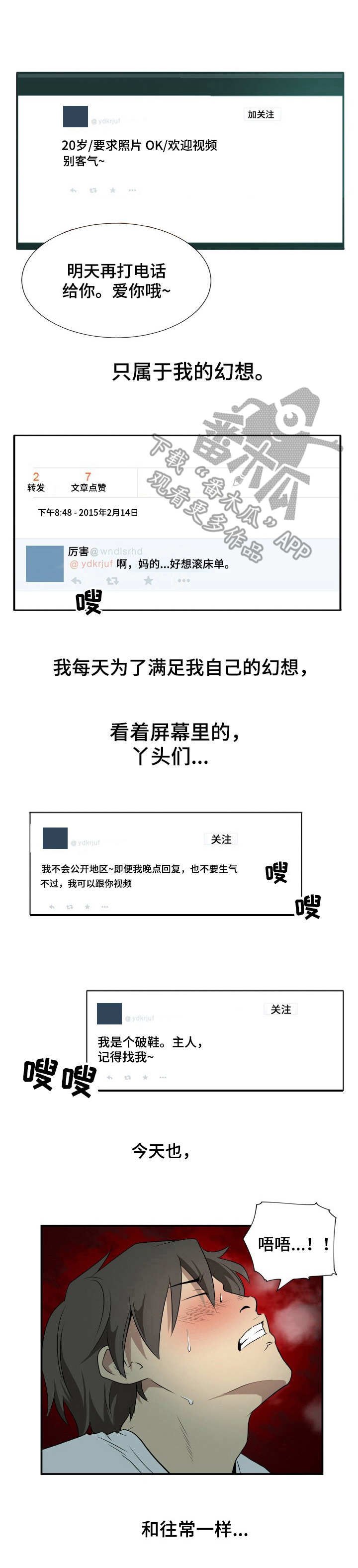 第17章：日复一日
