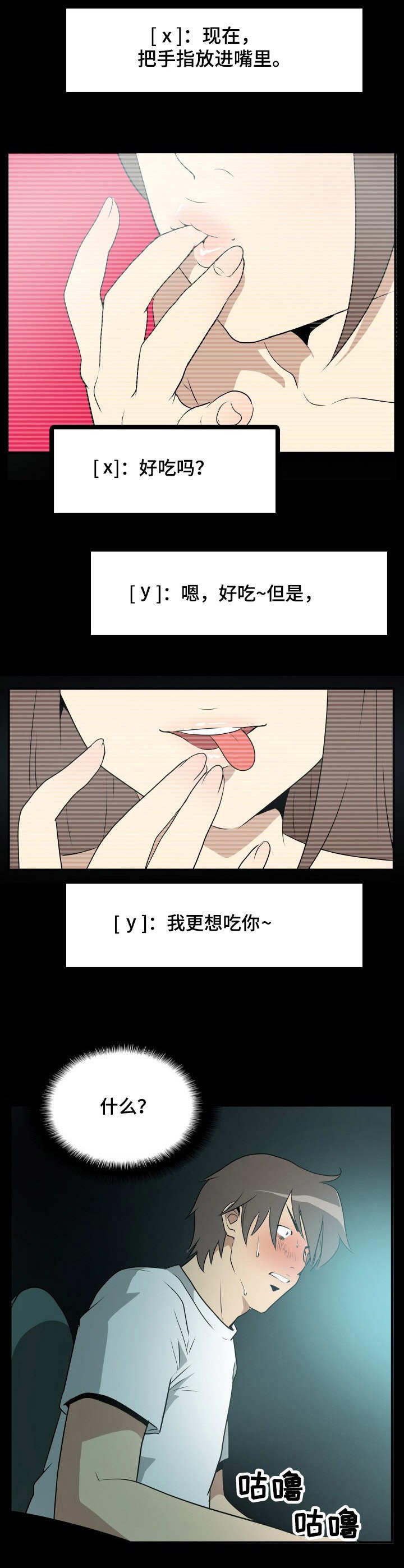 第18章：聊天