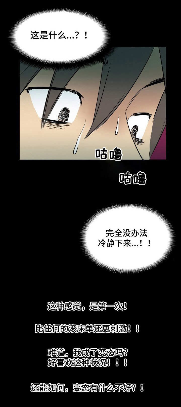 第18章：聊天