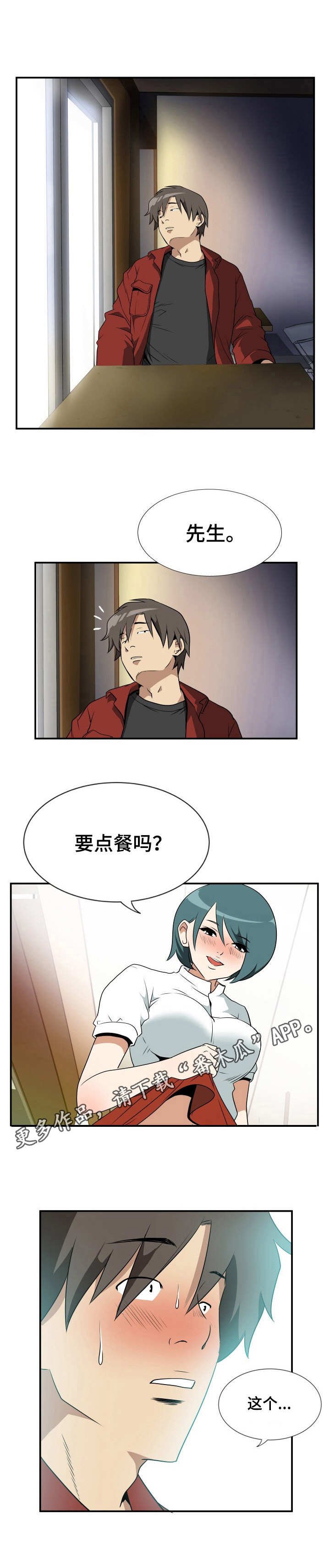 第18章：聊天