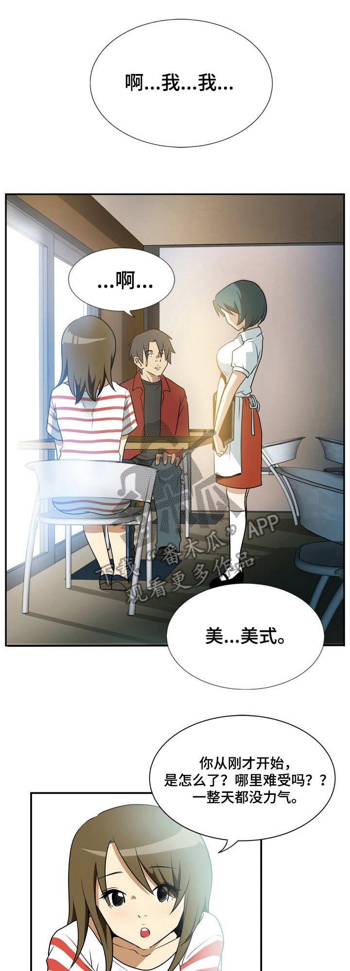 第19章：任务