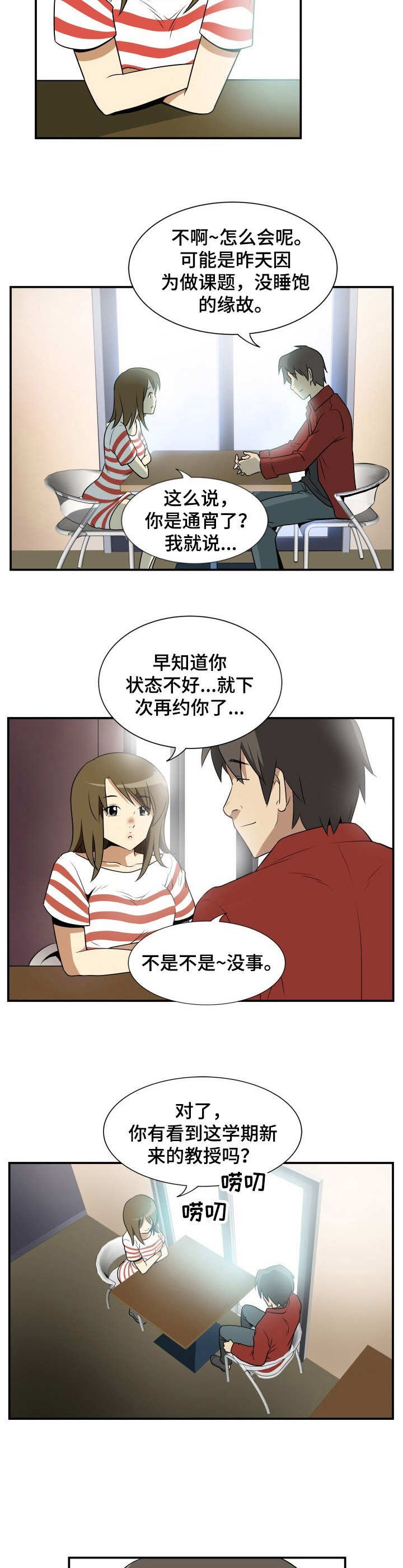 第19章：任务