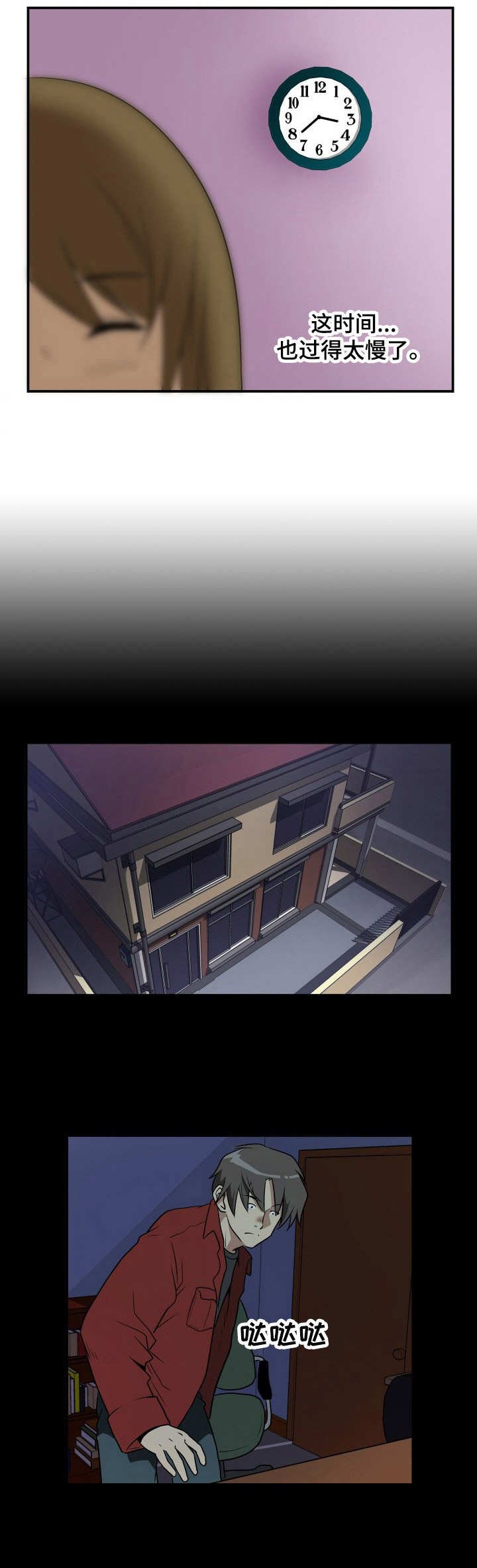 第19章：任务